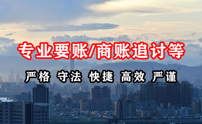 榆阳追债公司